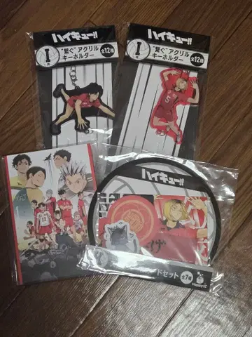 해피 복권 하이큐!! I상 G상 K상 네코마 고교 세트