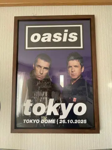 Oasis 도쿄 돔 포스터 2025년