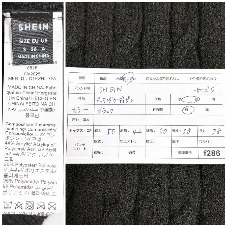 12번째 상품 이미지