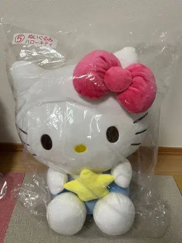 산리오 복권 헬로키티 봉제 인형