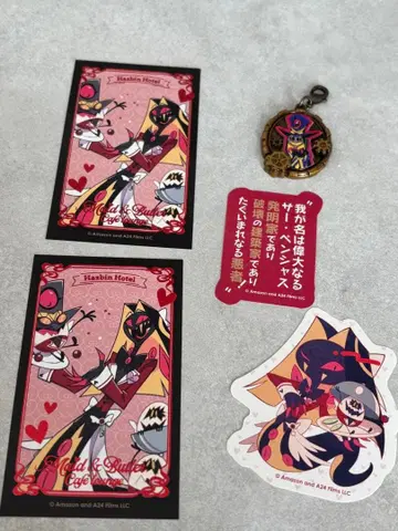 해즈빈 호텔 금박 카드 스티커 메탈 참 세트