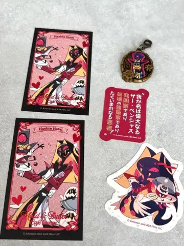 해즈빈 호텔 금박 카드 스티커 메탈 참 세트 서펜샤스