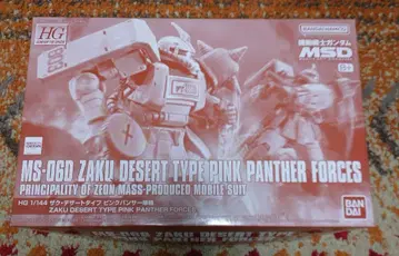 HG 1/144 자쿠 사막 타입 핑크 팬서 부대