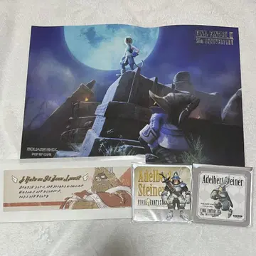 FF9 스퀘니 카페 코스터 런치 매트