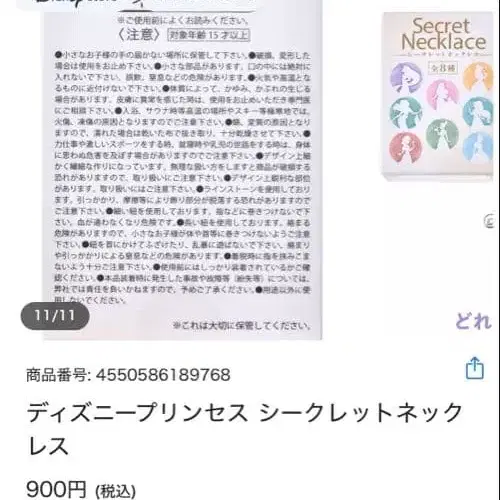 10번째 상품 이미지