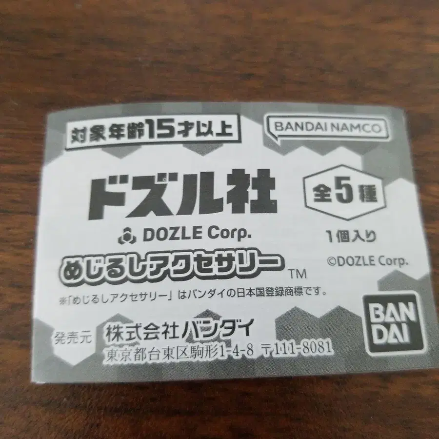 5번째 상품 이미지