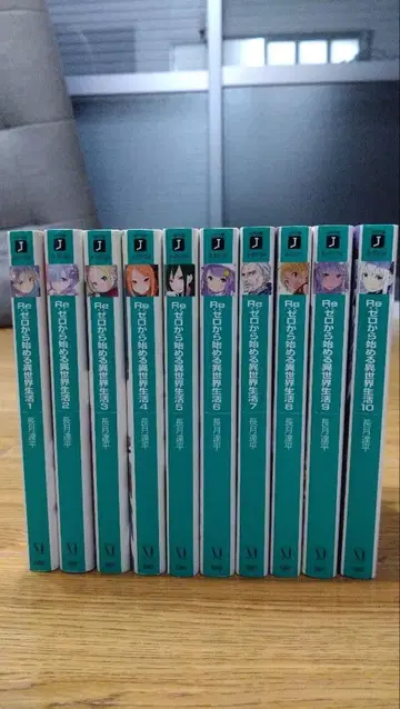 Re: 제로부터 시작하는 이세계 생활 소설 1~40권