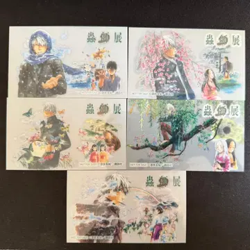 충사전 구매 혜택 클리어 카드 우루시바라 유키