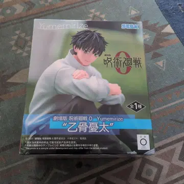 주술회전 피규어 옷코츠 유타