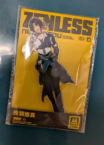 젠제로 아사바 유마 아크릴 스탠드 공식 정품