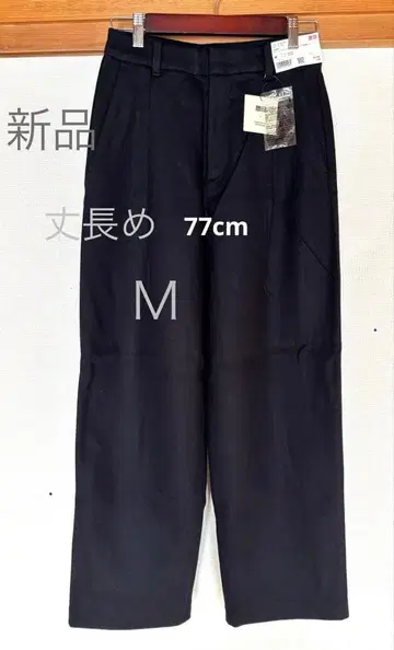 [ 새상품 ] M 네이비 턱 브러쉬드 저지 와이드 팬츠 긴 길이 유니클로