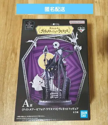 제일복권 온라인 나이트메어 비포어 크리스마스 A상 비넷 피규어