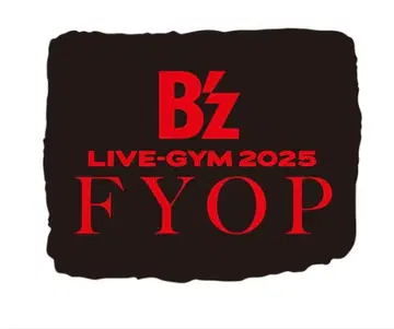 B'z FYOP 투어 2025 가챠가챠 리스트 밴드