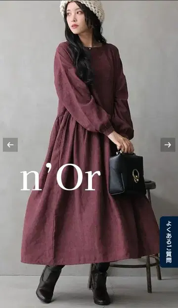 n'Or (누아르) 롱 원피스