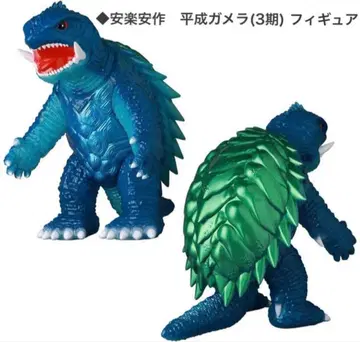 헤이세이 가메라 3 MEDICOM TOY 안라쿠 안사쿠