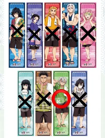 귀멸의 칼날 x 극락탕 머플러 타월 시나즈가와 사네미