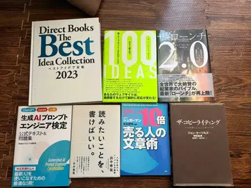 비즈니스 서적 세트 7권