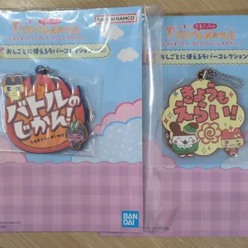 제일복권 푸치푸치 오미세치 [I상] 러버 컬렉션 2종 세트