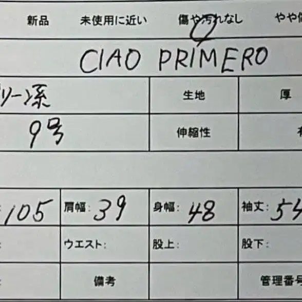 12번째 상품 이미지