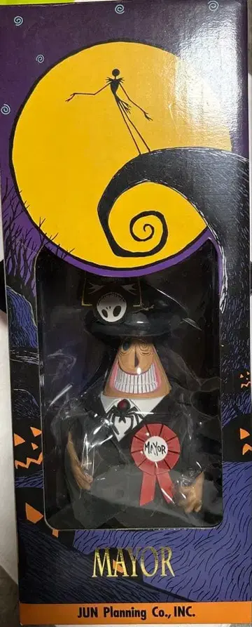 나이트메어 비포 크리스마스 Mayor 피규어