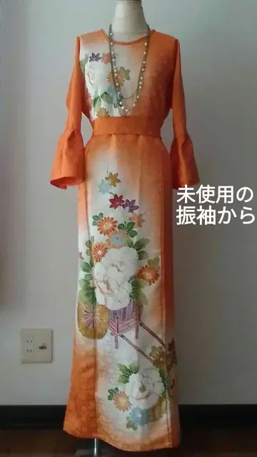 기모노 리메이크 원피스 후리소데 드레스 꽃 자동차 오렌지