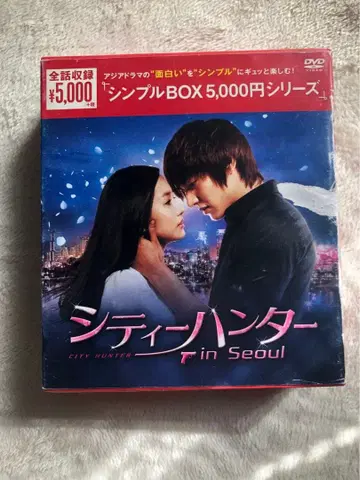 시티 헌터 in Seoul DVD 박스
