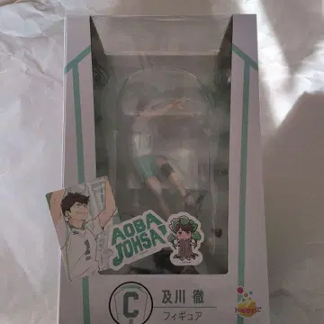 하이큐!! 해피 복권 오이카와 토오루 피규어 덤 포함