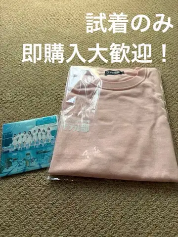 양산형 루카 t셔츠 핑크 GIVE BIRTH 프리미엄 반다이 플라토모