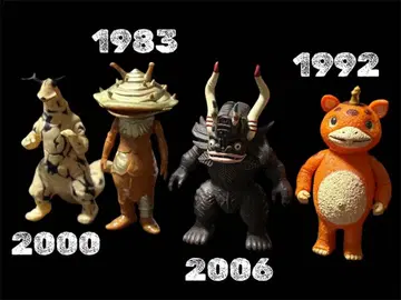 울트라 카이쥬 소프트 비닐 카네곤 부스카 엘레킹 미클라스 피규어 당시