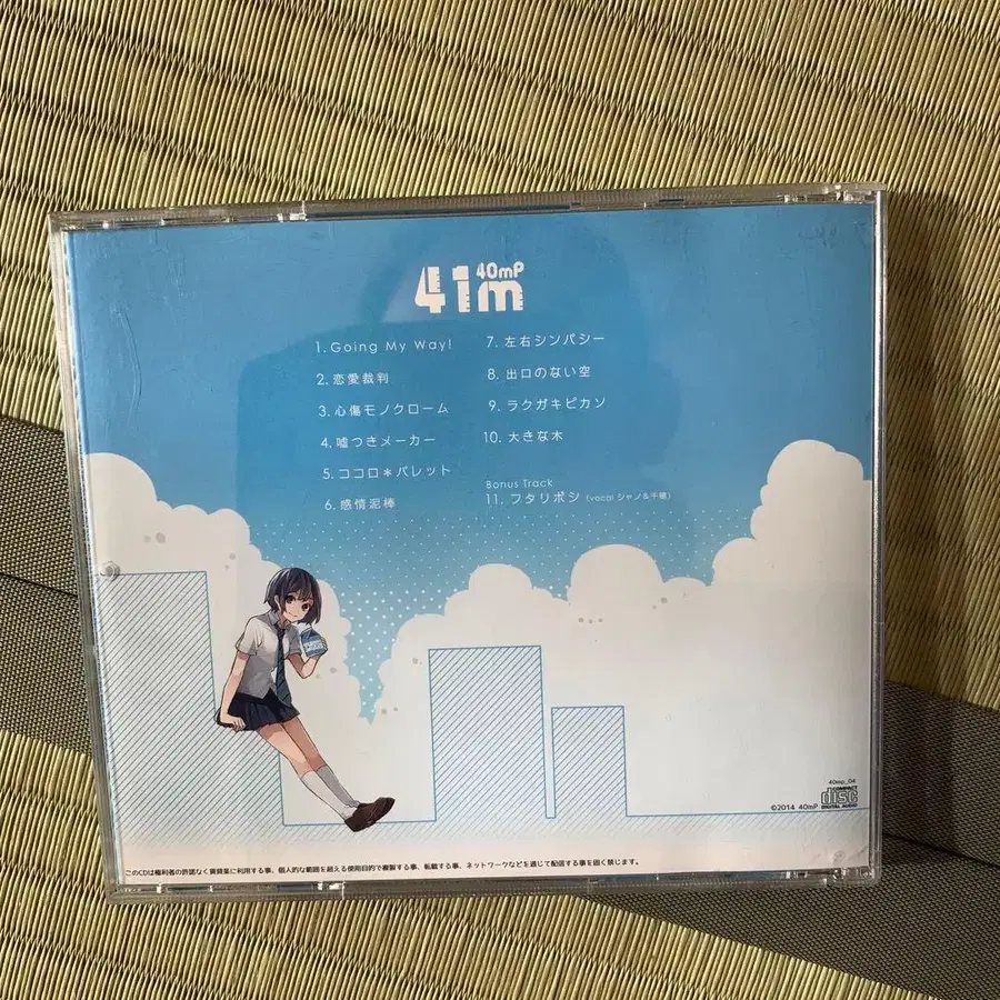 9번째 상품 이미지