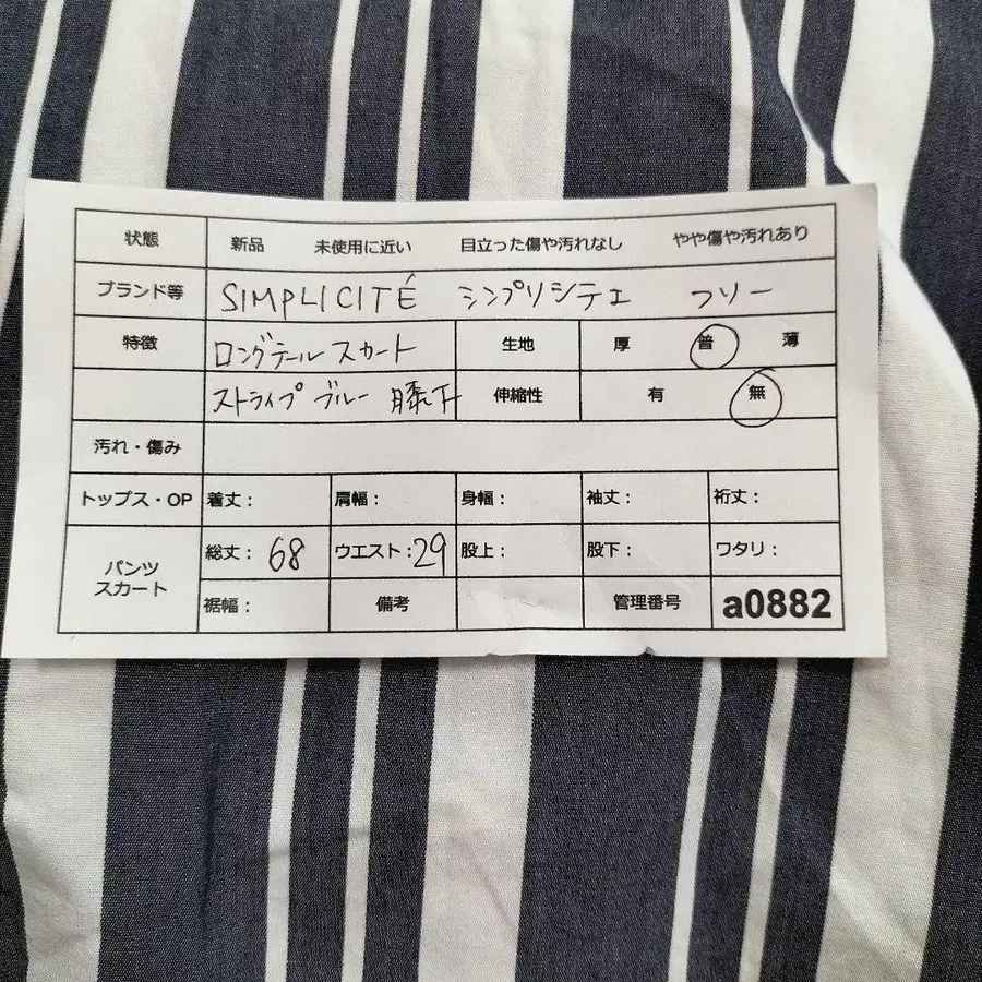 8번째 상품 이미지