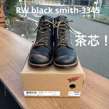 레드윙 블랙 스미스 3345 [ 차심! ]