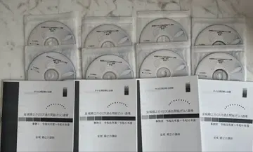 중소기업 진단사 2차 기출문제 총정리 도장 2025년판