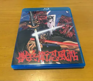 수병위인풍첩('93 일본 빅터/도호/무빅)