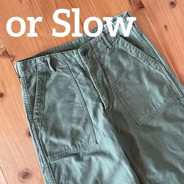 오어슬로우 or Slow 퍼티그 팬츠 베이커 size 1