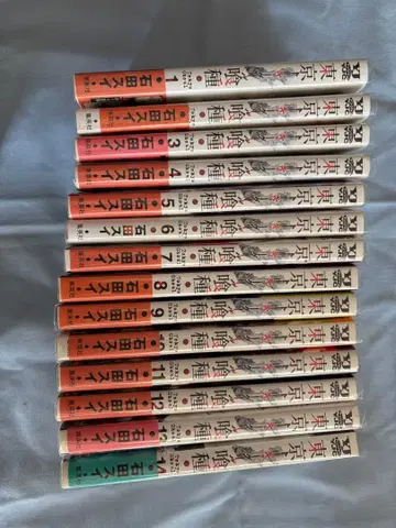 도쿄 구울 전권