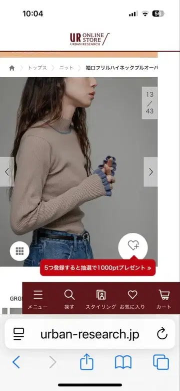 Sonny Label 하이넥 리브 니트