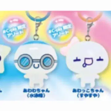 푹신푹신 아와와짱 콜롱토 클리어 마크 참 한정판 2개 세트