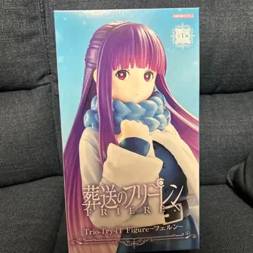 프리렌 겨울 의류 피규어 페른