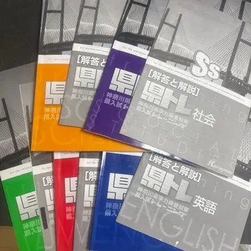 현 트레 국어 수학 영어 과학 사회 학습 참고서 세트