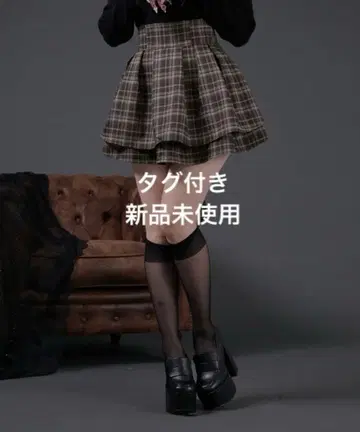 택 포함 미사용 새상품 palelfy 볼륨 플레어 스커트 브라운 L