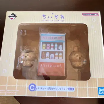 치이카와 피규어 세트 제일복권