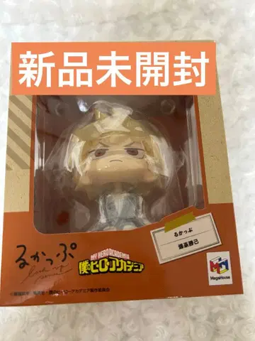 룩업 바쿠고 카츠키 히로아카 나의 히어로 아카데미아