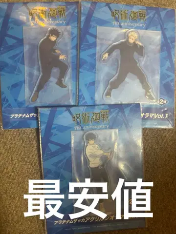 라운드원 한정판 주술회전 플래티넘 잡화 아크릴 디오라마 Vol.1