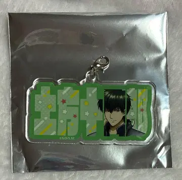 긴파치 선생님 난자타운 랠리 게임 이름 아크릴 참 히지카타 토시로