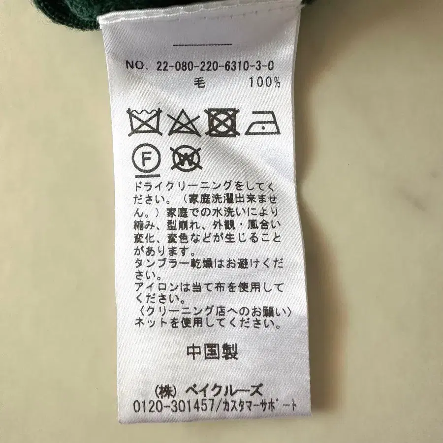 8번째 상품 이미지