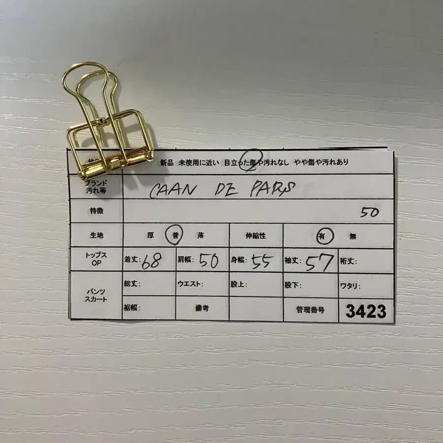 2번째 상품 이미지