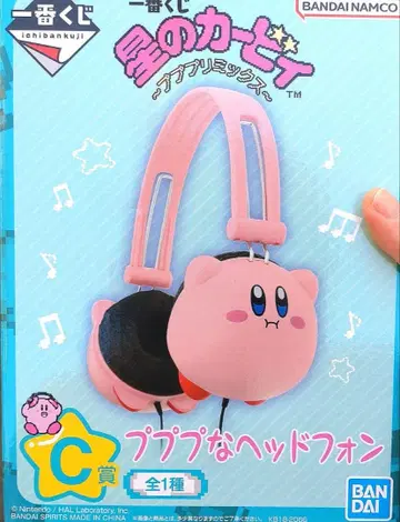 커비 푸푸푸 헤드폰 제일복권 별의 커비 헤드폰