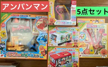 호빵맨 완구 5점 묶음 판매