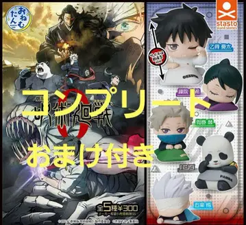 주술회전. 오네무탄 피규어 컴플리트 5점 미개봉 (덤 포함) 8점 세트